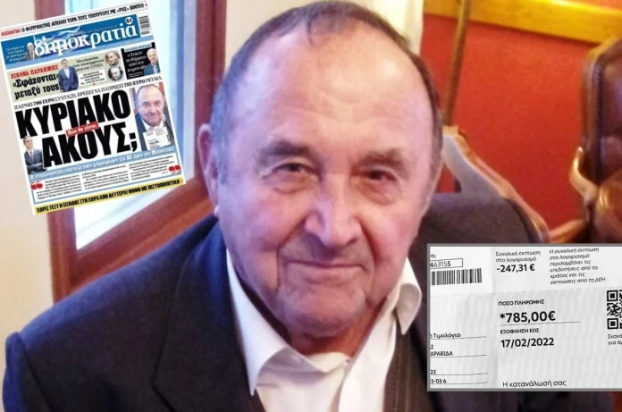 «Το πρωτοσέλιδο της «δ» έπιασε τόπο»!