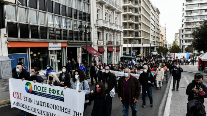 ΕΦΚΑ: Απεργία με κλειστά καταστήματα για δεύτερη ημέρα