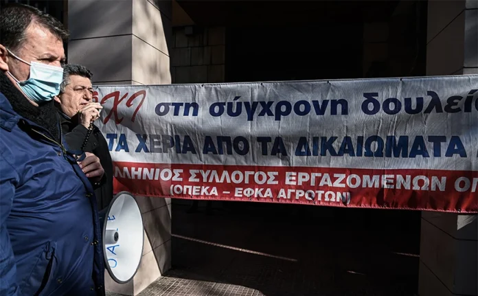 ΕΦΚΑ: Σε 24ωρη απεργία οι εργαζόμενοι – Κλειστά τα υποκαταστήματα σε όλη την Ελλάδα