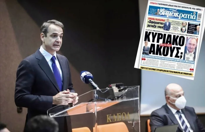 Σε επαφή με τον 95χρονο η ΔΕΗ, μετά το γράμμα-«χαστούκι» στον Κυριάκο!