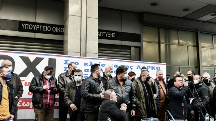 Συγκέντρωση εργαζομένων της ΛΑΡΚΟ στο υπουργείο Οικονομικών, κλειστή η Νίκης