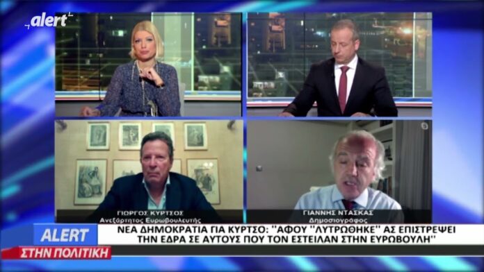 Γιώργος Κύρτσος: Δέσμιος ενός σκοτεινού συστήματος ο Κυριάκος Μητσοτάκης-(VIDEO)