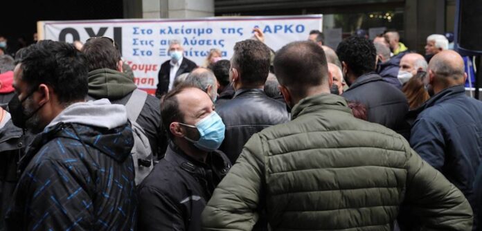 Στις εκπτώσεις η ΛΑΡΚΟ: «Μεταρρυθμιστική» ορμή Κυριάκου – Απολύουμε και ξεσπιτώνουμε πριν πουλήσουμε