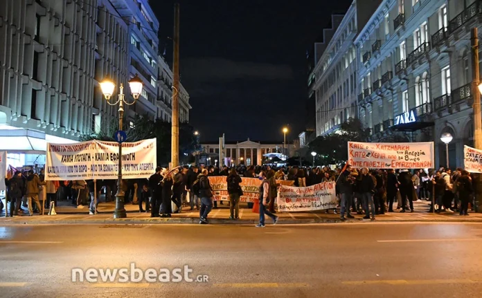 Συγκέντρωση στο κέντρο της Αθήνας για τα εργασιακά – (ΦΩΤΟ)