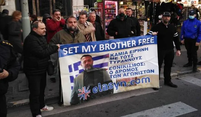 Συγκέντρωση υποστηρικτών του καταδικασμένου και φυλακισμένου Γιάννη Λαγού