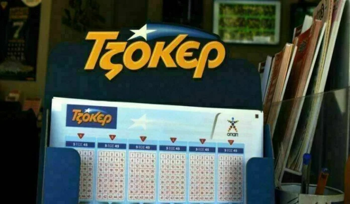 Τζόκερ: Αυτοί είναι οι τυχεροί αριθμοί για τις 750.000 ευρώ