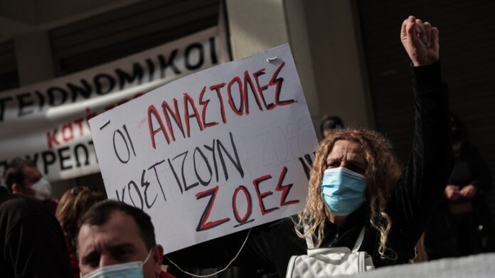 «Ο φασιστικός οίστρος του Υπουργού Υγείας και ένα ατιμώρητο έγκλημα»