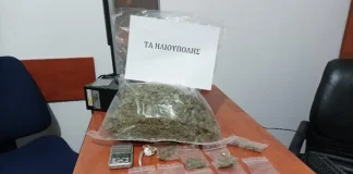 Ένωση Ν/Α: Ένα ακόμη «χτύπημα» στο εμπόριο ναρκωτικών από τους Αστυνομικούς του Τμήματος Ασφαλείας Ηλιούπολης