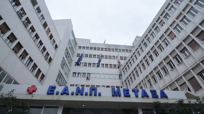 Η Αρχή Διαφάνειας μπήκε στο Νοσοκομείο Μεταξά και ελέγχει τις απευθείας αναθέσεις του Διοικητή