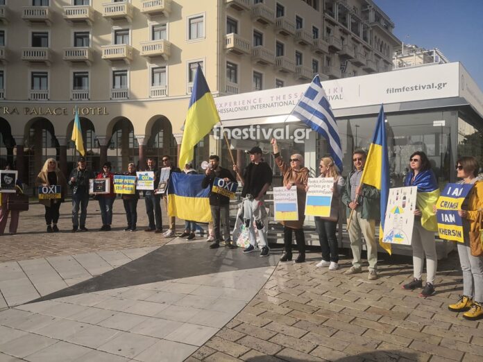 Θεσσαλονίκη: Νέα συγκέντρωση Ουκρανών κατά του πολέμου