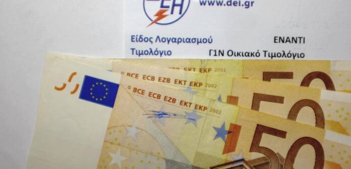 Σοκ με την έκρηξη στην τιμή του ρεύματος μέσα σε ένα 24ωρο!