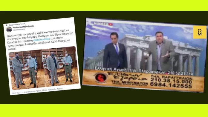 O πρωθυπουργός της χώρας συναντά επενδυτές ή παρουσιαστές τηλεπωλήσεων; – (VIDEO)