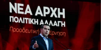 ΣΥΡΙΖΑ: Η «Ομπρέλα» θέλει εκλογή προέδρου από το συνέδριο – Ποιοι διαφωνούν με τον Τσίπρα