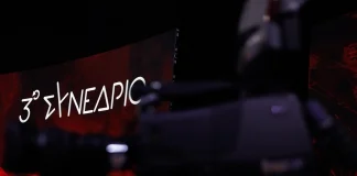 ΣΥΡΙΖΑ: Σε μια κάλπη η εκλογή προέδρου και Κεντρικής Επιτροπής, παρά την έντονη διαφωνία Τσακαλώτου