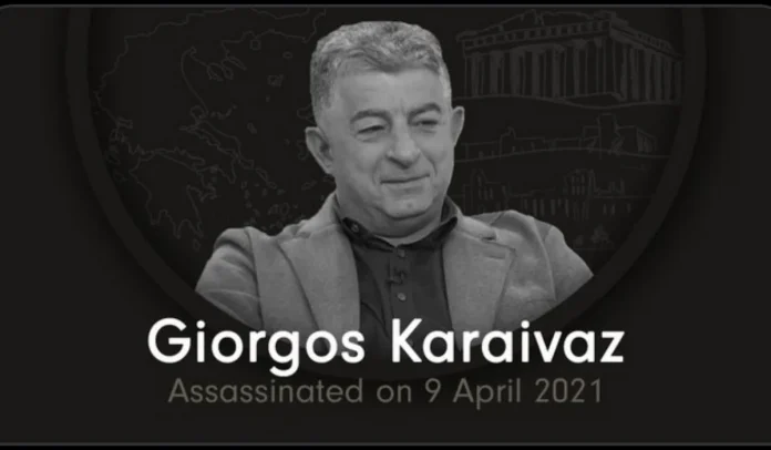 Δολοφονία Καραϊβάζ: Πυρά κατά των ελληνικών αρχών από το Ευρωπαϊκό Κέντρο Τύπου