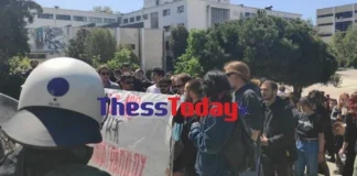 Θεσσαλονίκη: Ένταση ανάμεσα σε φοιτητές και ΜΑΤ στο ΑΠΘ-(VIDEO)