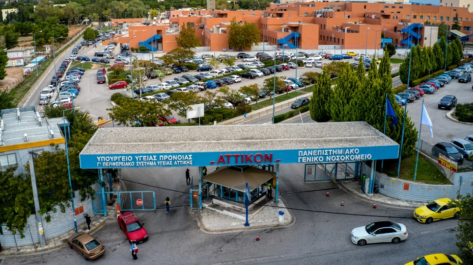 attiko_nosokomeio_art