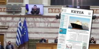 Αποκάλυψη: Η Κυβέρνηση γνώριζε για τις κασέτες «Αζόφ»