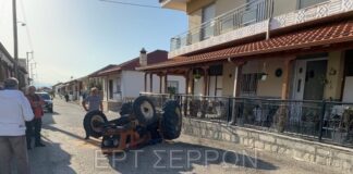 Σέρρες: Νεκρός 85χρονος που καταπλακώθηκε από το τρακτέρ του στην Παλαιοκώμη