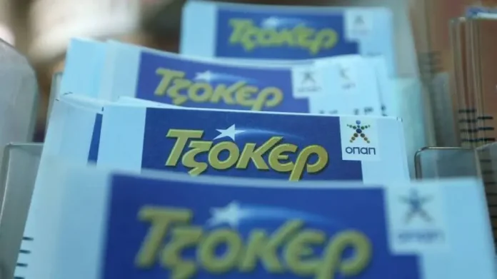 Νέο τζακ ποτ στο Τζόκερ – €2,1 εκατομμύρια μοιράζει την Μ. Πέμπτη