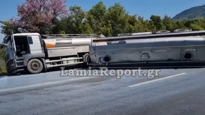 Λαμία: Ανατράπηκε βυτιοφόρο και χύθηκαν στο δρόμο 17 τόνοι γάλατος (VIDEO)