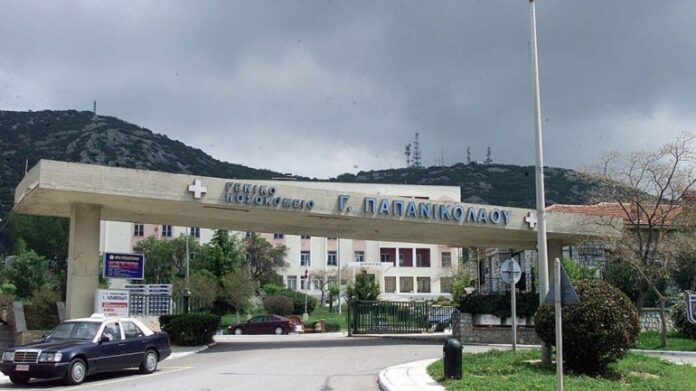 Μήνυση κατά του Νοσ. Παπανικολάου: Πέθανε στην καρέκλα μετά από εξιτήριο και τον βρήκαν 9 ώρες μετά