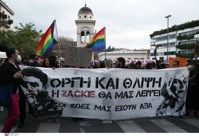 Πορεία στο κέντρο της Αθήνας στη μνήμη του Ζακ Κωστόπουλου