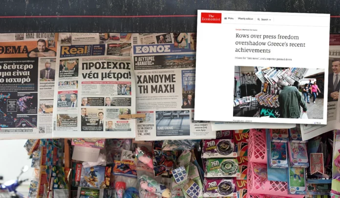 Economist για την ελευθερία του Τύπου στην Ελλάδα: Tηλεφωνικός εκφοβισμός κατά δημοσιογράφων από το πρωθυπουργικό γραφείο!