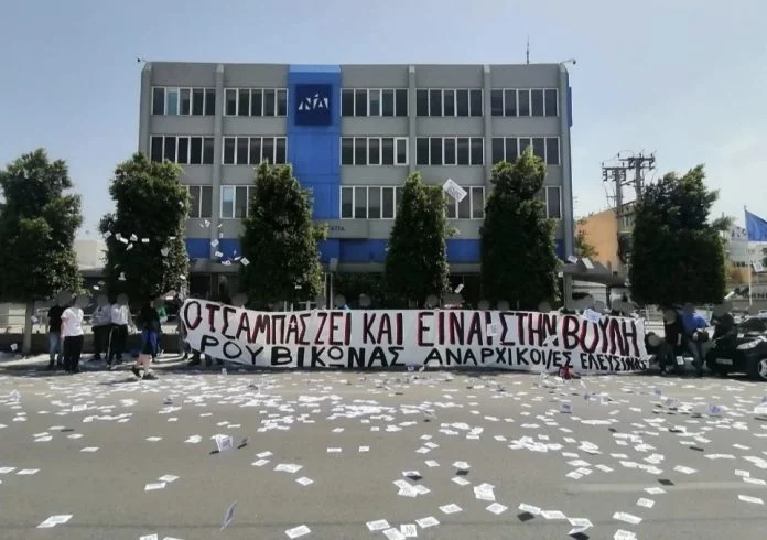 «Ο τσάμπας ζει και είναι στη Βουλή»! Καταδρομική επίσκεψη του Ρουβίκωνα…-(VIDEO-ΦΩΤΟ)