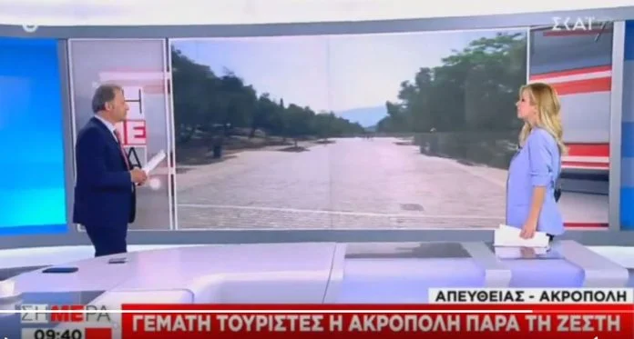 Ο ΣΚΑΪ μας ενημέρωσε ότι δεν μπορούμε να… περπατήσουμε στην Ακρόπολη