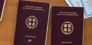 Καταδικάστηκε επειδή «δάνεισε» τα διαβατήρια της γυναίκας και του παιδιού του