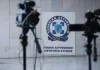 Αγραφιώτης: Μαρφίν και Καραϊβάζ – Όταν οι μεγάλες υποθέσεις επιστρέφουν λίγο πριν από τις κάλπες