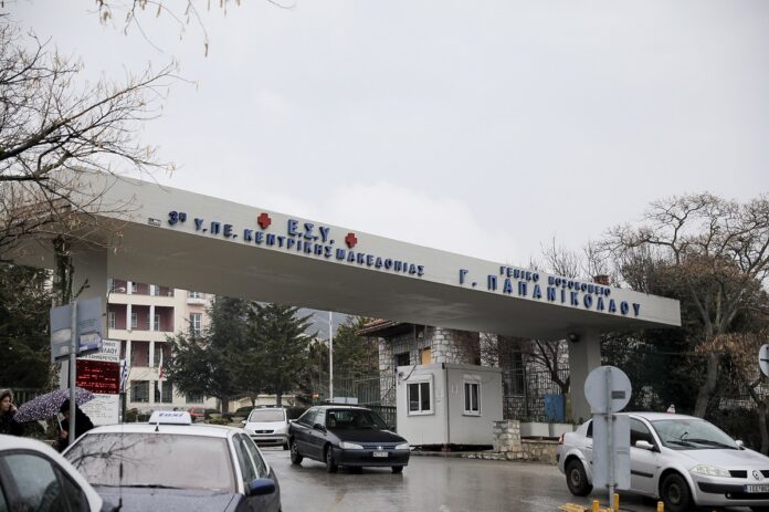 Θεσσαλονίκη: Ξεσπά ο αδερφός του 43χρονου που πέθανε στο “Παπανικολάου” – Τι απαντά το νοσοκομείο