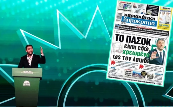 Πολιτική «ομερτά» για τα χρέη του ΠΑΣΟΚ!