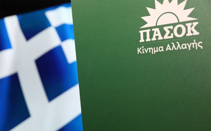ΠΑΣΟΚ: Αυτά είναι τα μέλη της νέας Πολιτικής Επιτροπής