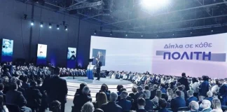 Το οβάλ βήμα, ο εξοστρακισμός των υπουργών και οι καλεσμένοι