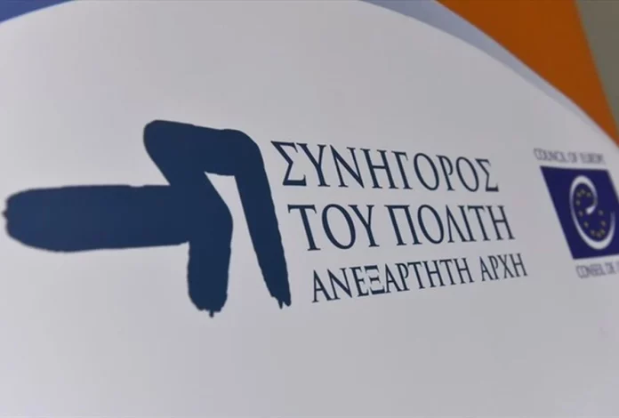 Συνήγορος του Πολίτη: «Δείχνει» την κυβέρνηση για την ακρίβεια