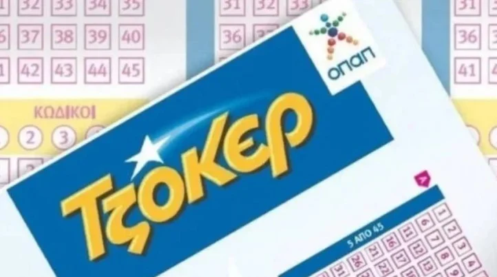 tzoker-2