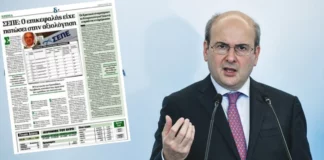 Συνεχίζεται η Χατζηδακειάδα – Από όπου περνά διορίζει φίλους και κολλητούς