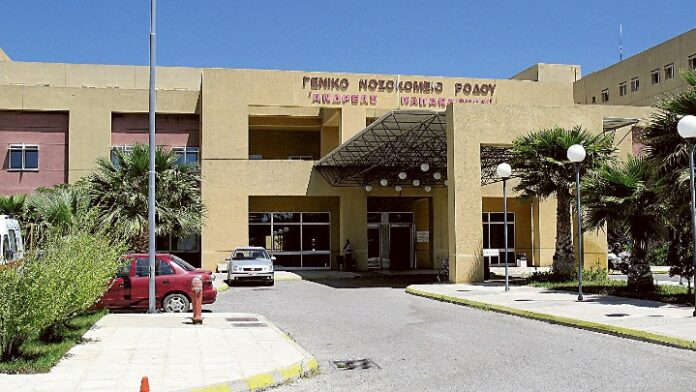 Ελεύθερος χωρίς όρους πρώην διοικητής και υπάλληλος του νοσοκομείου Ρόδου
