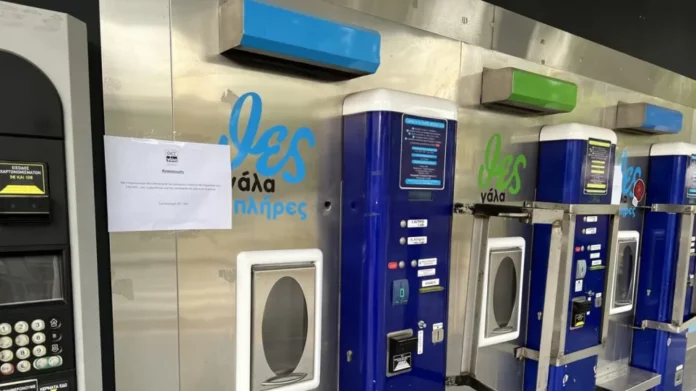 «ΘΕΣγάλα»: Τέλος οι αυτόματοι πωλητές – Μόνο στα σούπερ μάρκετ τα προϊόντα