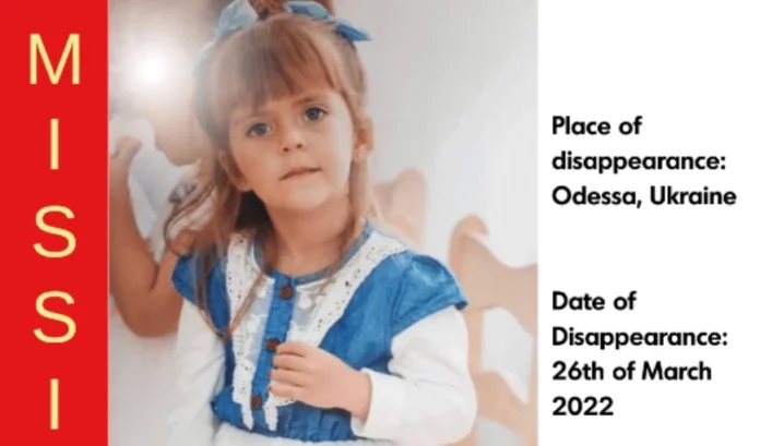 Missing Alert για 4χρονη από την Ουκρανία – Την ψάχνουν σε όλη την Ευρώπη