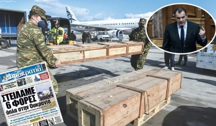 Στις 8 Ιουνίου στη βουλή η ενημέρωση για τις αποστολές όπλων στην Ουκρανία