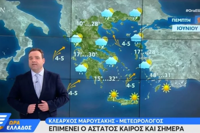 Προσοχή! Επικίνδυνο διήμερο κακοκαιρίας