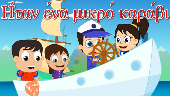 Ζαραλίκος:Μ@ΥΝΙ ΚΑΠΕΛΟ – Ήταν ένα μικρό καράβι που ήταν ασυνόδευτο! Με 2-3 τόνους ηρωίνη-(VIDEO)