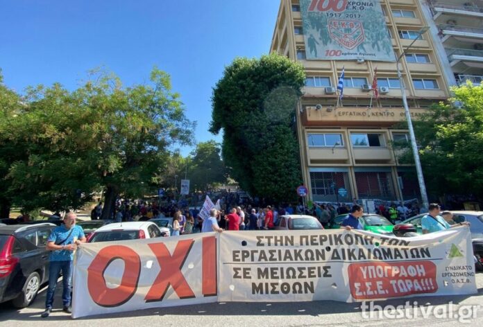 Επτά συγκεντρώσεις διαμαρτυρίας σήμερα στη Θεσσαλονίκη