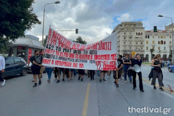 Πορεία φοιτητών στο κέντρο της Θεσσαλονίκης (video)