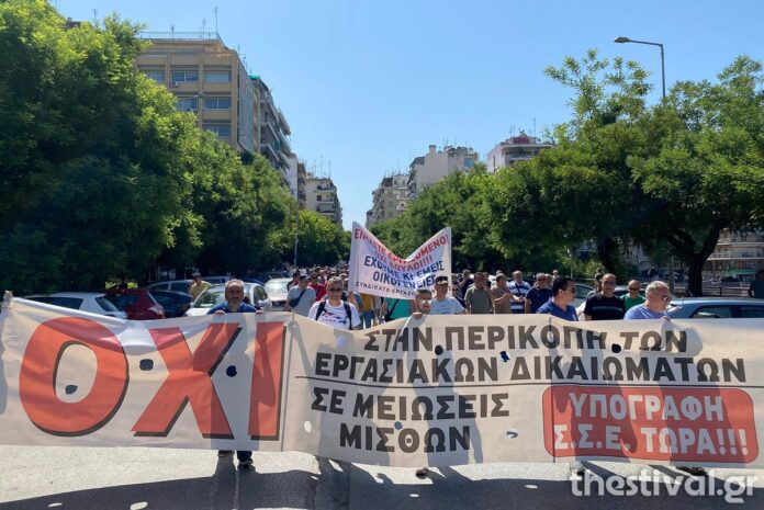 Πορεία εργαζομένων του ΟΑΣΘ στο κέντρο της Θεσσαλονίκης (video)