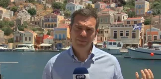 Τσίπρας για Τουρκία: Η κλιμάκωση της έντασης δεν ωφελεί κανέναν – Η Ελλάδα θα υπερασπιστεί την κυριαρχία της