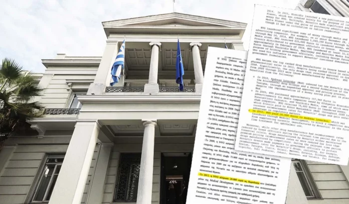 Διαρροές ΥΠΕΞ: «Δεν έχουμε ούτε το πρωτότυπο, ούτε το μεταφρασμένο κείμενο του FBI»